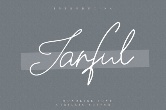 Jarful: A Handwritten Font for Elegant Design